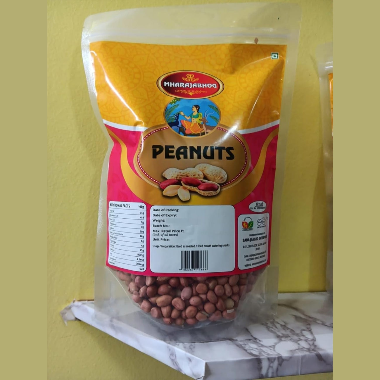 MHARAJABHOG Premium Raw Peanuts β 500g | Whole Brown Moongfali Hygienically Packed | Healthy Snack | Rich in Protein & Fiber | Unflavored